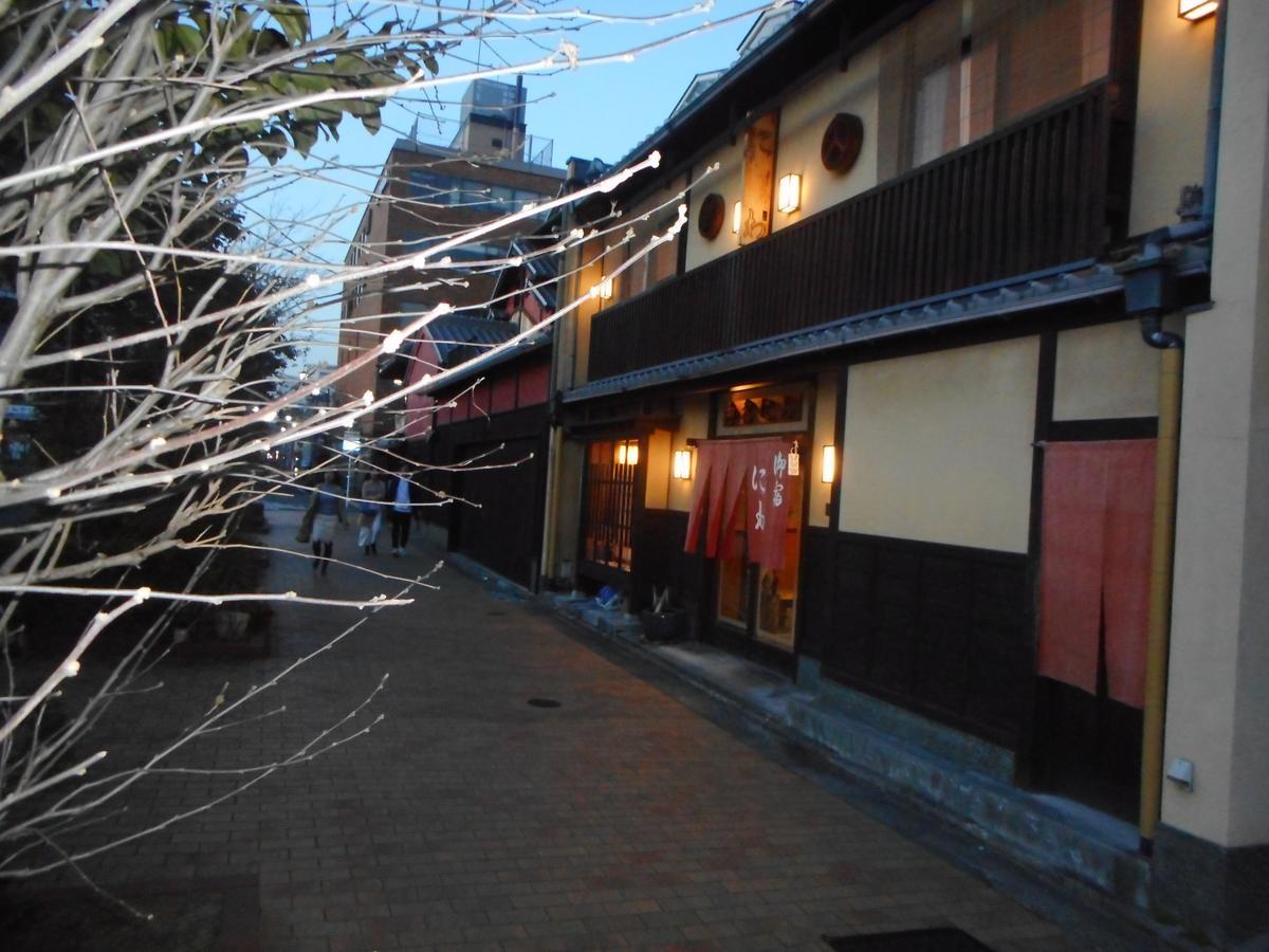 Oyado Niwa Hotel - Kyoto, Kyoto